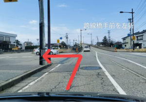 村上市整体院道順