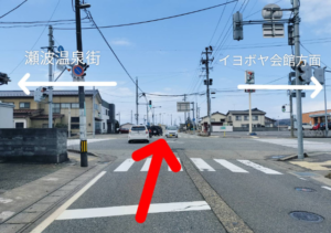 村上市整体院道順