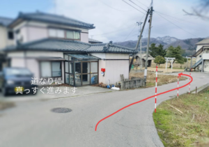 村上市整体院道順